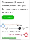 Screenshot_2024-10-12-15-57-15-262_com.android.chrome (1).webp