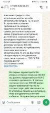 Screenshot_20241012_102318_WhatsApp.webp
