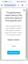 Screenshot_2024-10-12-16-04-37-83_40deb401b9ffe8e1df2f1cc5ba480b12.webp
