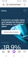 Screenshot_20241012-170138_Yandex Start.webp