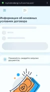 Screenshot_20241012_184556.webp