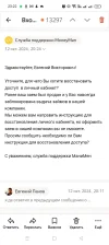Screenshot_2024-10-12-23-22-16-96_b11fe1d558f48bc2e9f48f0b563bdf70.webp