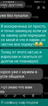 Screenshot_20241013-013909_Gallery.webp
