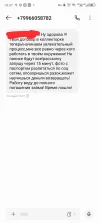 Screenshot_20241013-184805.webp