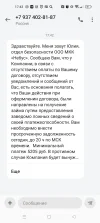 Screenshot_2024-10-13-17-43-50-29_cf3cf72bd8e53b0db7ddb0a6f2208af9.webp
