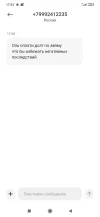 Screenshot_2024-10-13-17-31-34-259_com.android.mms.webp