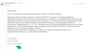 изображение_2024-10-13_212733512.webp