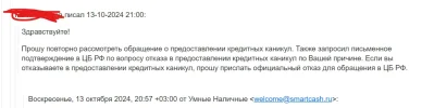 изображение_2024-10-13_212908696.webp