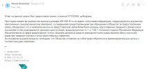 изображение_2024-10-13_212924301.webp