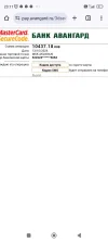 Screenshot_2024-10-13-23-11-26-372_com.android.chrome.webp