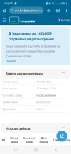 Screenshot_20241014_005430_Chrome.webp
