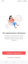Screenshot_20241014_085638_Korona.webp
