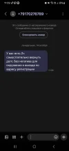 Screenshot_20241014_110911_Messages.webp