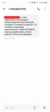 Screenshot_20241014-142200.webp