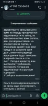 Screenshot_20241014-150331_WhatsApp.webp