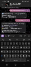 Screenshot_20241014-155743_Telegram.webp