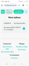 Screenshot_20241014-195554.webp