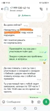 Screenshot_20241014_195030_com.whatsapp_edit_920308489417471.webp