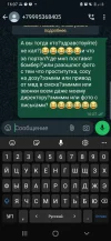 Screenshot_20241014-160720_WhatsApp.webp
