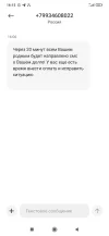 Screenshot_2024-10-14-16-15-36-861_com.android.mms.webp