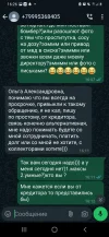 Screenshot_20241014-162646_WhatsApp.webp