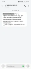 IMG_20241014_162547.webp
