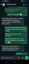 Screenshot_20241014-162553_WhatsApp.webp
