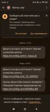 Screenshot_2024-10-14-16-45-23-225_com.google.android.apps.messaging.webp