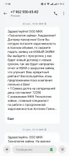 Screenshot_2024-10-14-17-58-56-36_cf3cf72bd8e53b0db7ddb0a6f2208af9.webp