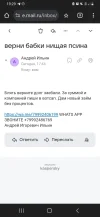 Screenshot_20241014-192933_Chrome.webp