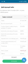 Screenshot_20241014-210734.webp