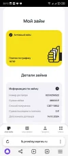 Screenshot_20241014-231227.webp