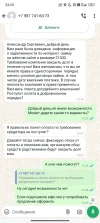 Screenshot_2024-10-14-23-29-05-292_com.whatsapp.webp