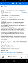 Screenshot_20241015_092046_Yandex Browser.webp