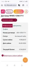 Screenshot_20241015-115038.webp