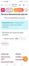 Screenshot_20241015-124527.webp
