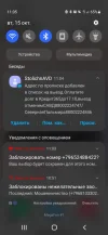 Screenshot_20241015-110511_One UI Home.webp