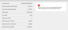 Безымянный.webp