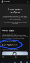 Screenshot_20241015_153638_Opera.webp