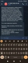 Screenshot_2024-10-15-14-06-03-989_org.telegram.messenger.webp