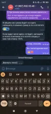 Screenshot_2024-10-15-14-17-38-262_org.telegram.messenger.webp