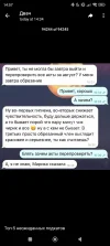 Screenshot_2024-10-15-14-57-32-863_org.telegram.messenger.webp