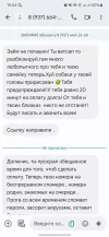 Screenshot_20241015_190431_Messages.webp