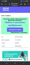 Screenshot_20241015_193936_Chrome.jpg