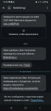 Screenshot_20241015_194959_Messages.jpg