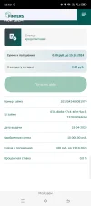Screenshot_20241015-225320.webp