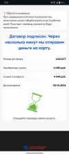 Screenshot_20241016_071527.webp