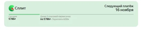 Снимок.webp