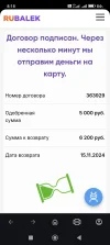 1000019398.webp