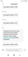 Screenshot_2024-10-16-08-33-55-175_com.android.mms.webp